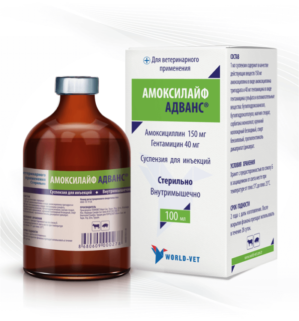 АМОКСИЛАЙФ АДВАНС