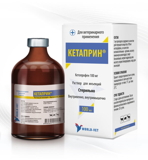 КЕТАПРИН