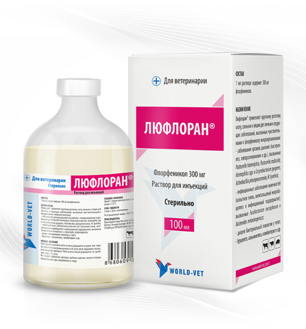 ЛЮФЛОРАН