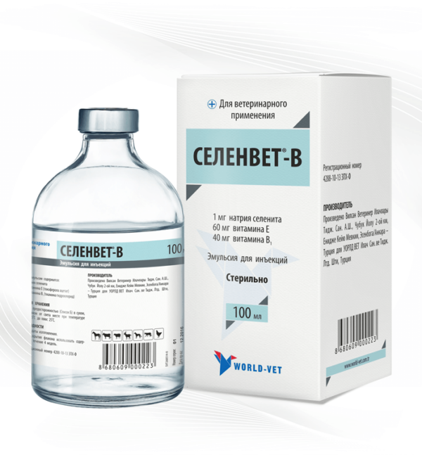 CEЛЕНВЕТ