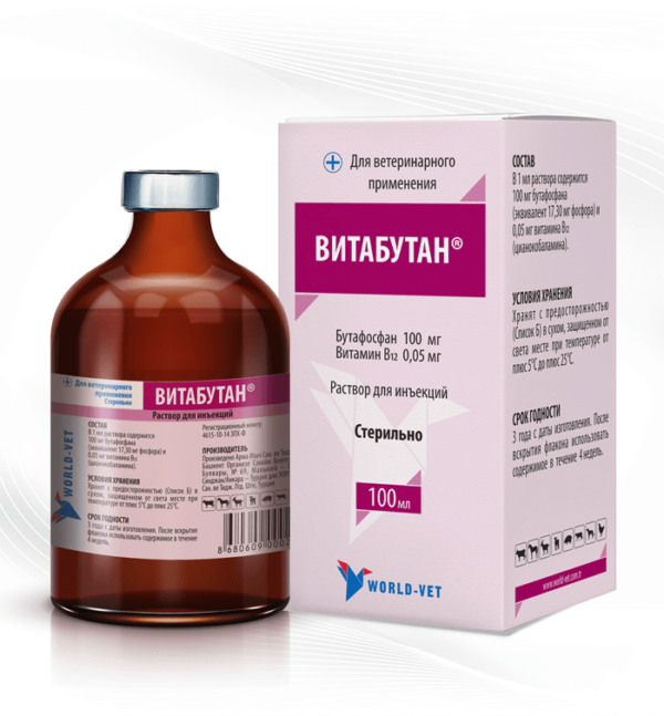 ВИТАБУТАН