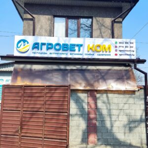 Изображение WhatsApp 2025-02-14 в 19.15.11_fc48f0a0