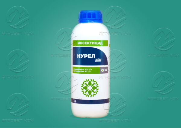 Нурел Ком