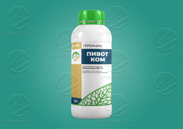 Пивот Ком