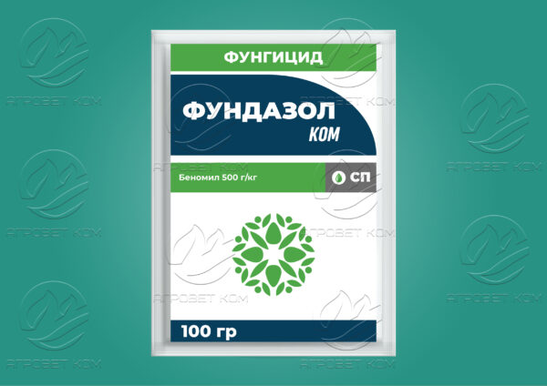 Фундазол Ком